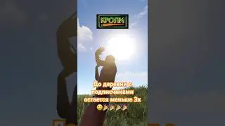 ЧИПИ ЧИПИ 2000 ЧАПА ЧАПА Раст он же Rust #раст #rust #кроли #family