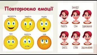 Поради від практичного психолога: 