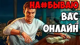 Я - КАЗИНО СТРИМЕР(ДЕНЬ ИЗ ЖИЗНИ)