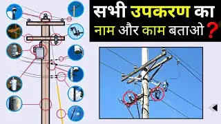 Parts of Electric Pole & Their Functions |  Power Distribution System