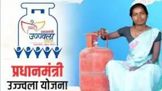 सभी को मिलेगा गैस सिलेंडर फ्री में प्रधानमंत्री उज्जवला योजना 2.0