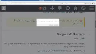 هل يمكنني استخدام إضافة Google XML Sitemap مع إضافة YOAST SEO؟