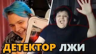 Мистер пятёрка ВСЕГДА говорит ПРАВДУ ( нарезка @5opka  )