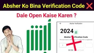 How to Login Absher Without Verification Code | Absher Ka Number Band Hone Ke Bad Open Kaisa Karen
