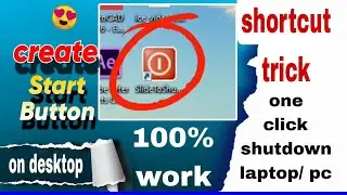 how to create shutdown button on desktop || desktop k ek button se shutdown karne ka tarika