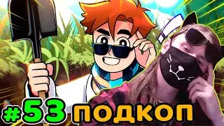 Lp. Идеальный МИР #53 СЕКРЕТНАЯ ЛАБОРАТОРИЯ • Майнкрафт / РЕАКЦИЯ НА MrLololoshka