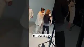 Если среди девочек, то в малине. А если среди мальчиков, то как?🙈 