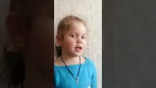 Поздравление нашим ребятам от Дашули из Воронежа