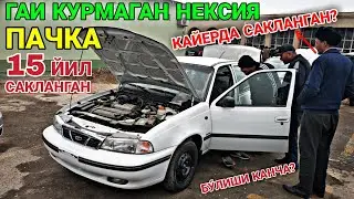 Войдоод НЕКСИЯ Нархлари. . . Карши мошина бозори нархлари 2021. . .