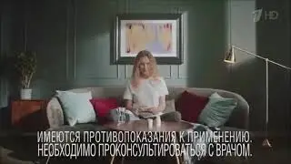 Реклама Эльмуцин - Апрель 2021 20c