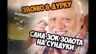 КАК ВЫТЯНУТЬ ТАНК ИЗ КОНТЕЙНЕРА? МИФ ИЛИ РЕАЛЬНОСТЬ