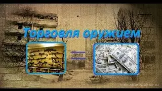 Stalcraft | Возможность продажи лута (Не актуально)