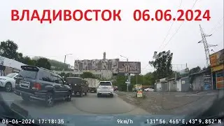 #владивосток 06.06.2024. Бородинская - БАМ