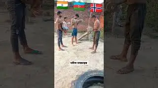 india vs Pakistan vs America 🔥🔥 #shorts #viral