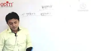 05 ও অন্যান্য মূল্যবোধগুলো মনে রাখার কৌশল  শ্রদ্ধেয় নূরে আল আমিন স্য