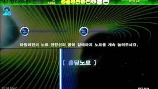 DJ Max Technika How to Play Video