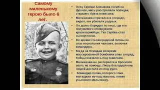 Не ради славы и наград мы защищали Сталинград