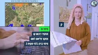 סיכום שנה רגבים 2024 - נלחמים בחזית ובעורף