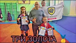 ТУРНИР по САМБО и БОЕВОМУ САМБО 