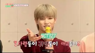 NCT , SUPERM Lee Taeyong Funny And Cute moments
