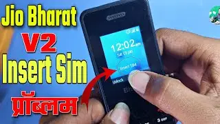 jio bharat v2 insert sim problem | jio bharat sim problem | jio bharat sim card not showing