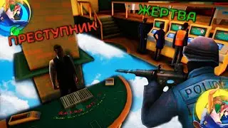 Штурм здания! Будни FBI Online RP