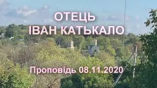 Father Ivan Katkalo. The power of prayer. Sermon 11/08/2020