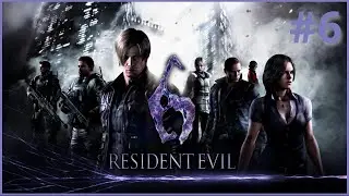 Resident Evil 6 Coop con ElFrikiCanal - Parte 6