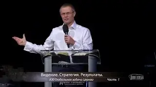 Александр Шевченко. Глобальная задача Церкви