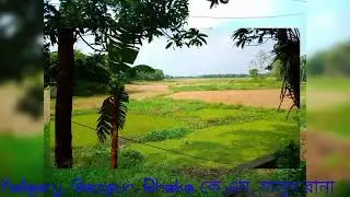 Beautiful Kaligonj, Gazipur