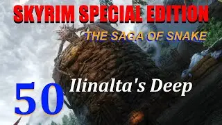 Let's Play Skyrim SE: The Saga of Snake. Ep.50 Ilinalta's Deep