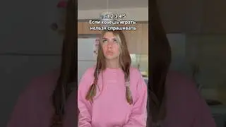 Однажды странный голос приглашает её поиграть…