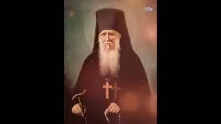 Обретение мощей преподобного Амвросия Оптинского/10 июля.