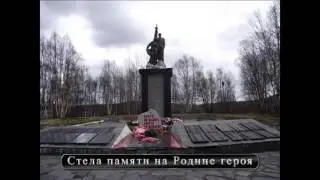 Сладковский район