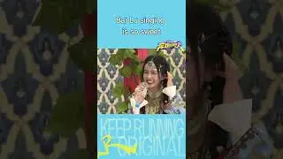 Bai Lu singing is so sweet💓|#keeprunning