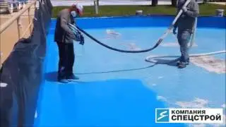 Полимочевина  Бассейн 1