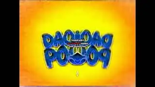 Cartoon Network -  Daqui a pouco (Coming up next) In CoNfuSiOn Effect