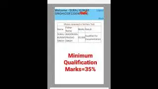 CISF FIREMAN CBT Result || Check 🔥 Fireman Result 
