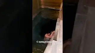 в трусах