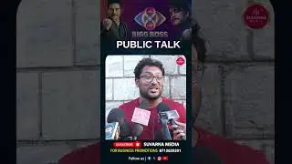 Bigg Boss 8 Telugu Public Reaction #biggboss8 #biggboss #nagarjuna #yashmigowda #shorts
