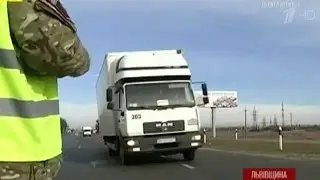 Украинские грузовики едут домой
