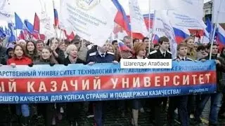 МГУТУ им.К.Г.Разумовского. 1 мая 2015. Красная площадь. День весны и труда