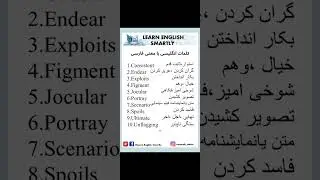 English Vocabulary with Persian/Dari Meaning