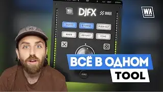 DJFX - суперзарядка для вашего проекта! (Для диджеев и продюсеров) | W. A. Production