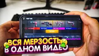 вся мерзость в одном видео 🤮
