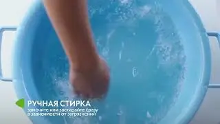Пластины для стирки. Ссылка на телеграм: https://t.me/Green_Fiber