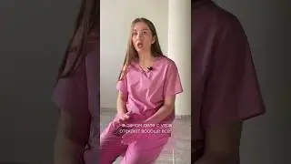 СЕКРЕТНЫЙ способ уменьшить отечность лица и тела, читай в комментариях⤵️
