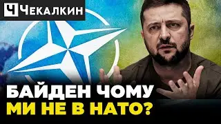 🔥  Політичне хамство української дипломатії / У НАТО є незадоволені Києвом  | ПолітПросвіта