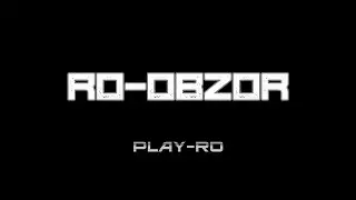 RO-OBZOR #1(Пилотный). Play-RO. Был бы хитом в 2006х.