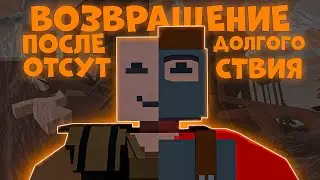 Мы вернулись! :) 1 ЧАСТЬ!!! [Unturned Rust]